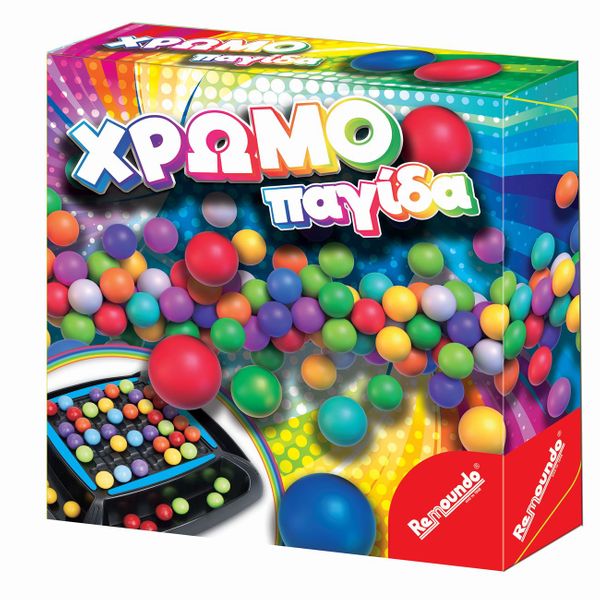 Remoundo Χρωμοπαγίδα Π.000.104 Επιτραπέζιο