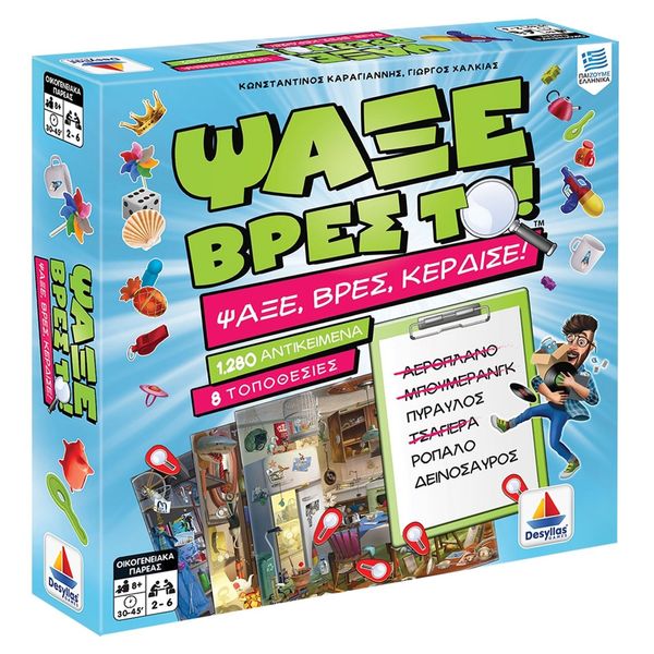 Ψάξε Βρες Το 100584 Επιτραπέζιο