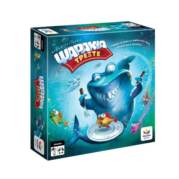 Ψαράκια Τρέξτε 520185 Επιτραπέζιο