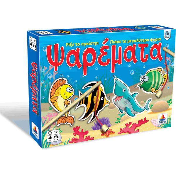 Ψαρέματα 100292 Επιτραπέζιο