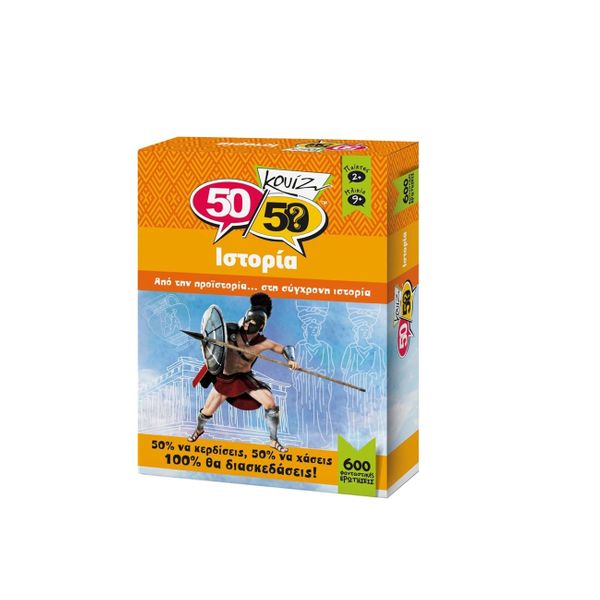 ΚΟΥΙΖ 50/50 Κουίζ Ιστορία 505002 Επιτραπέζιο