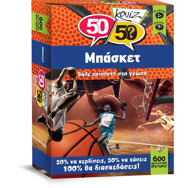 ΚΟΥΙΖ 50/50 Κουίζ Μπάσκετ 505010 Επιτραπέζιο