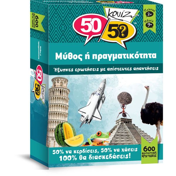 ΚΟΥΙΖ 50/50 Κουίζ Μύθος ή Πραγματικότητα 505008 Επιτραπέζιο