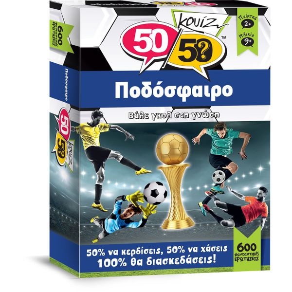 ΚΟΥΙΖ 50/50 Κουίζ Ποδόσφαιρο 505011 Επιτραπέζιο
