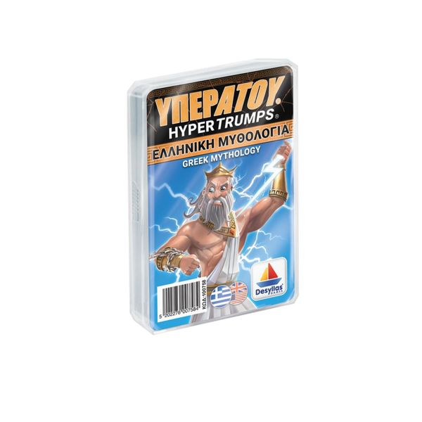 Υπερατού Μυθολογία 100758 Επιτραπέζιο