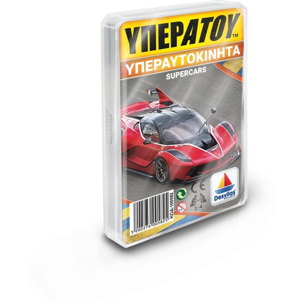 Υπερατού Υπεραυτοκίνητα 100582 Επιτραπέζιο