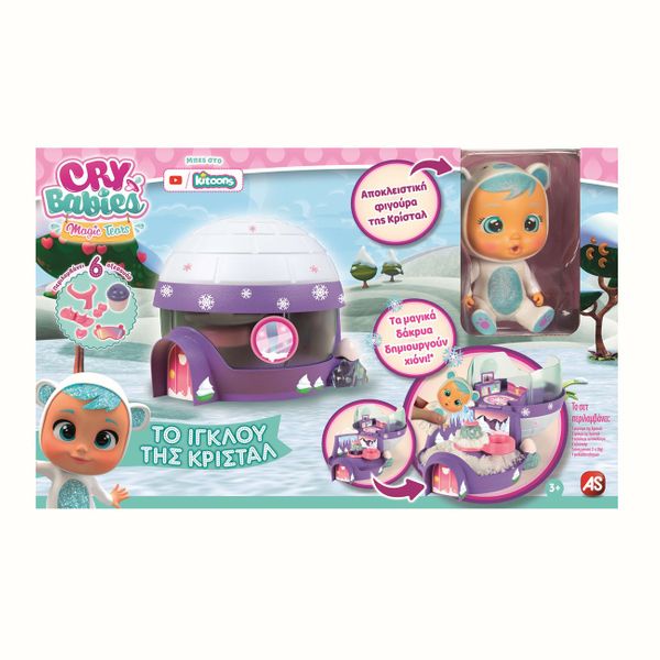 AS Κλαψουλίνια Το Ιγκλού Της Κρίσταλ 013-90934 Παιχνίδι Κούκλα