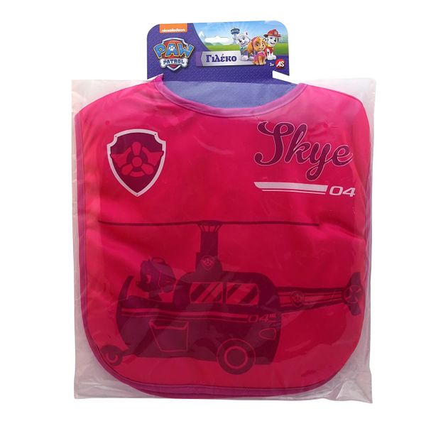 Γιλέκο Paw Patrol Skye 1540-66326 Αξεσουάρ Μίμησης