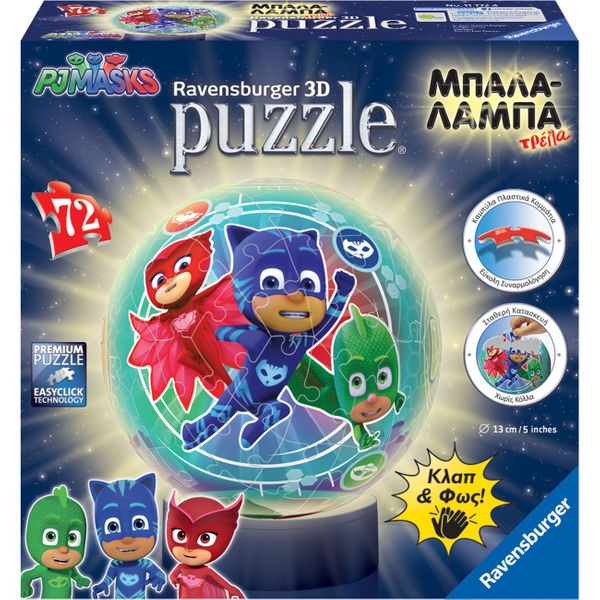Ravensburger Ravensburger 3D Μπαλαλάμπα72 Τεμ.PJ MASKS 11773 Παζλ