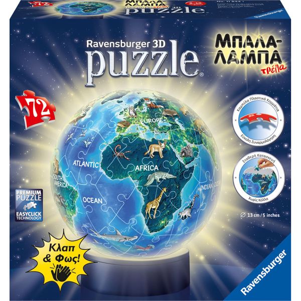 Ravensburger Ravensburger 3D Μπαλαλάμπα 72 Τεμ .Υδρόγειος 1844 Παζλ