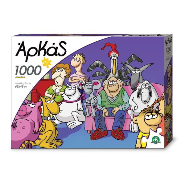 Ήρωες Αρκά Α' Ark08000 1000 Tεμ. Παζλ