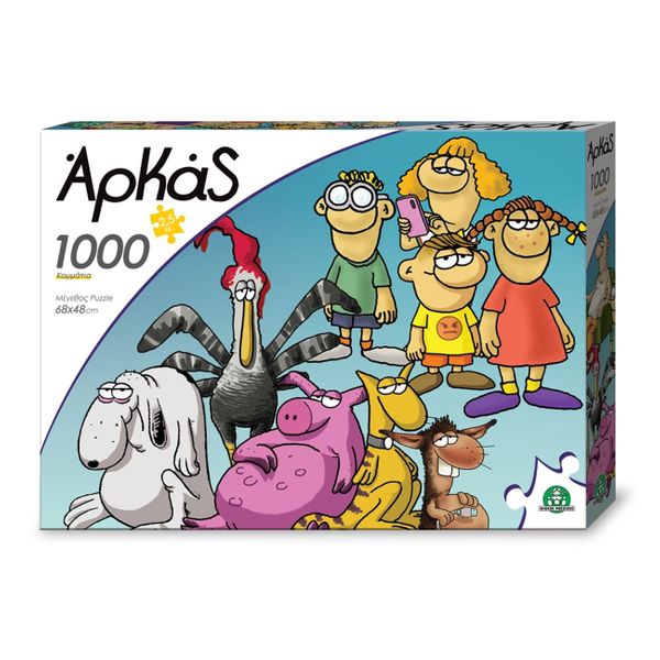 Ήρωες Αρκά Β' Ark07000 1000 Tεμ. Παζλ