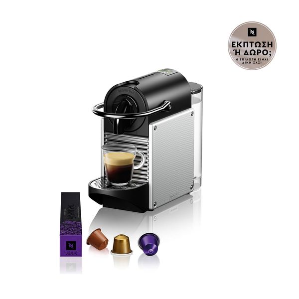 Delonghi Delonghi Nespresso EN124.S Pixie Silver Μηχανές Espresso - Με κάψουλα