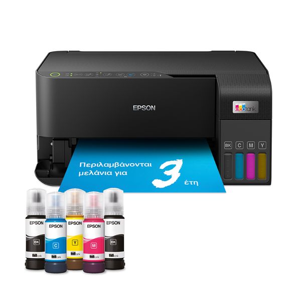 Epson Epson EcoTank L3550 Πολυμηχάνημα