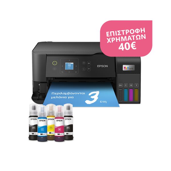Epson Epson EcoTank L3560 Πολυμηχάνημα
