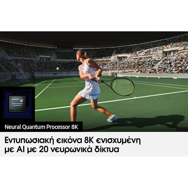 Samsung Neo QLED QE65QN800CT 65" Τηλεόραση Smart 8K