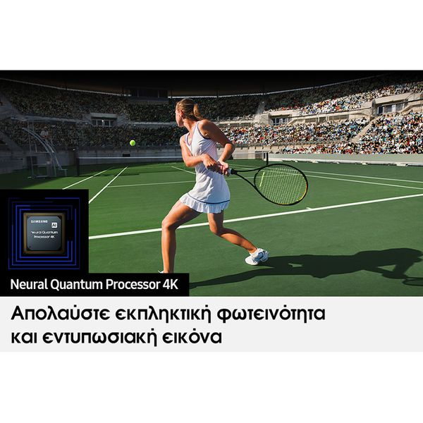 Samsung QLED QE55Q80CA 55" Τηλεόραση Smart 4K