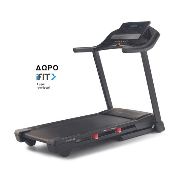 Proform Proform Trainer 8.5 Διάδρομος Γυμναστικής