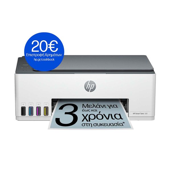 HP Smart Tank 580 Πολυμηχάνημα