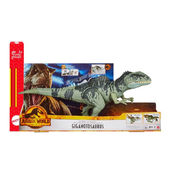 Mattel Mattel Jurassic World Γιγαντόσαυρος GYC94 Λαμπάδα