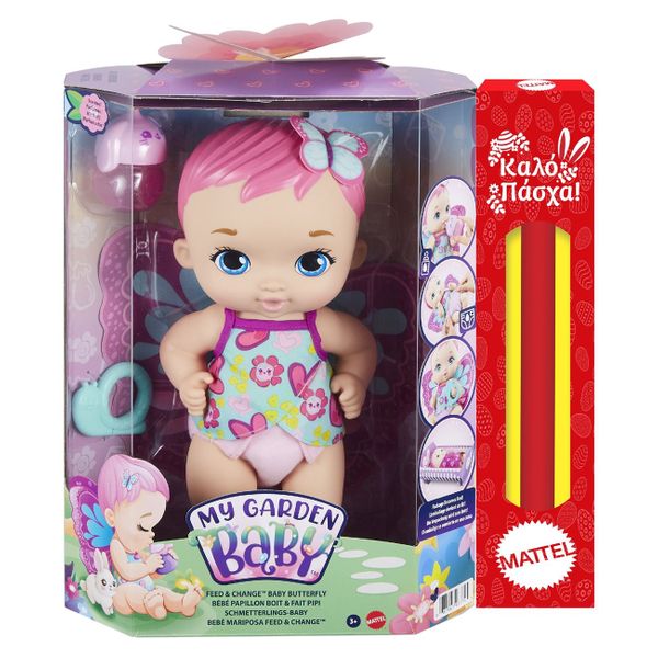 My Garden Baby Γλυκό Μωράκι με Ροζ Μαλλιά GYP10 Λαμπάδα