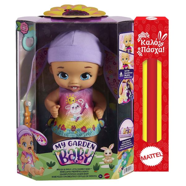 My Garden Baby Γλυκό Μωράκι Λαγουδάκι με Ροζ Μαλλιά HGC12 Λαμπάδα
