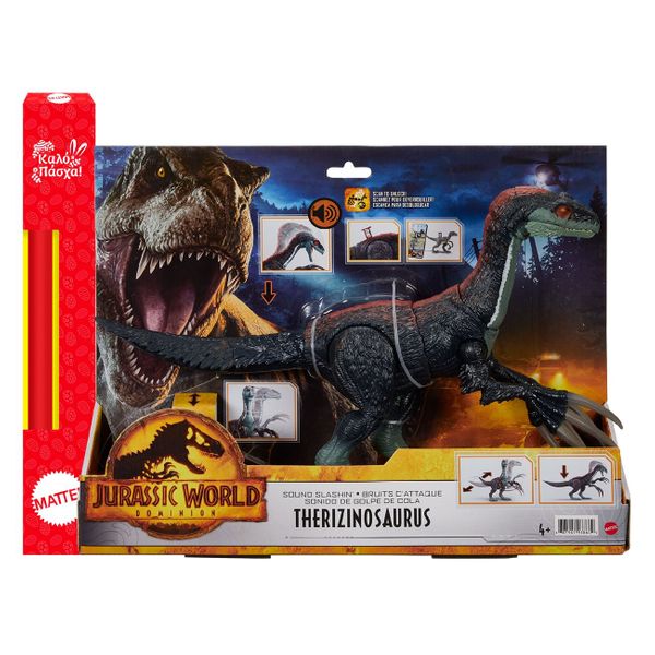 Mattel Mattel Jurassic World Θεριζινόσαυρος GWD65 Λαμπάδα