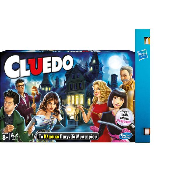 Hasbro Hasbro Cluedo 40613110 Λαμπάδα