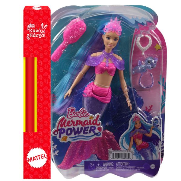 Mattel Barbie Malibu Γοργόνα HHG52 Λαμπάδα