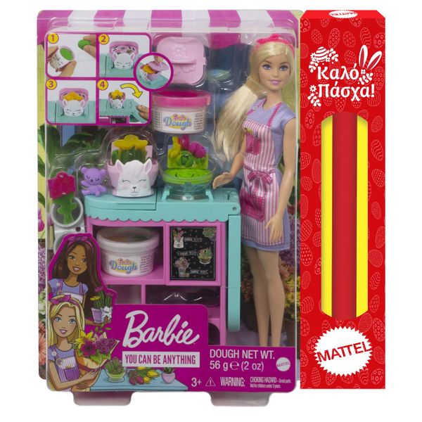 Mattel Barbie Ανθοπωλείο GTN58 Λαμπάδα