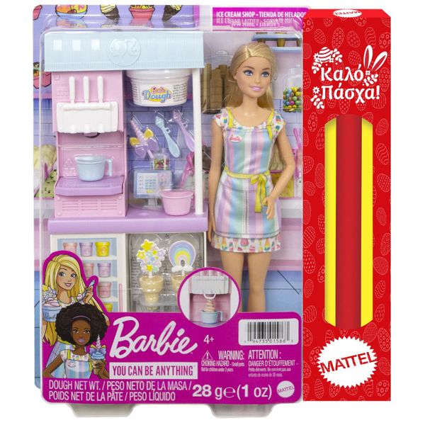 Mattel Barbie Εργαστήριο Παγωτού CN46 Λαμπάδα
