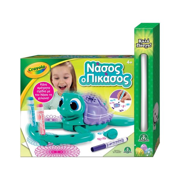 Crayola Νάσος ο Πικάσος Λαμπάδα