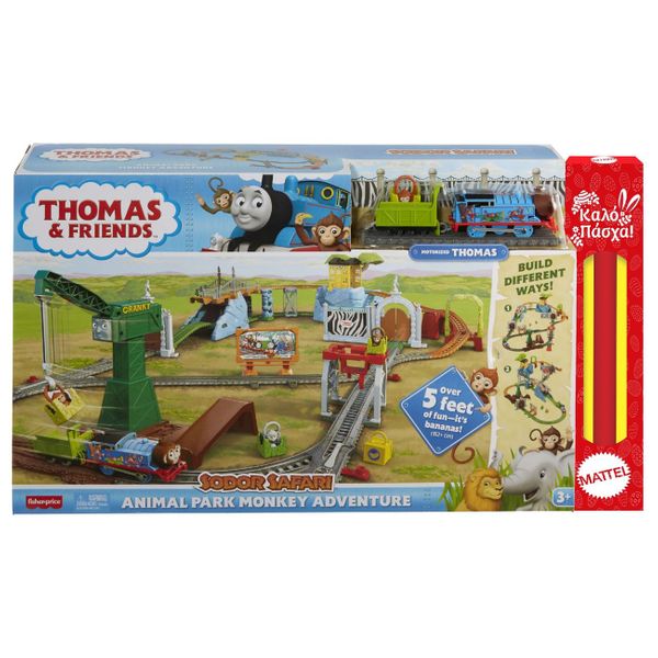Mattel Thomas Ταξίδι για Σαφάρι GLK81 Λαμπάδα