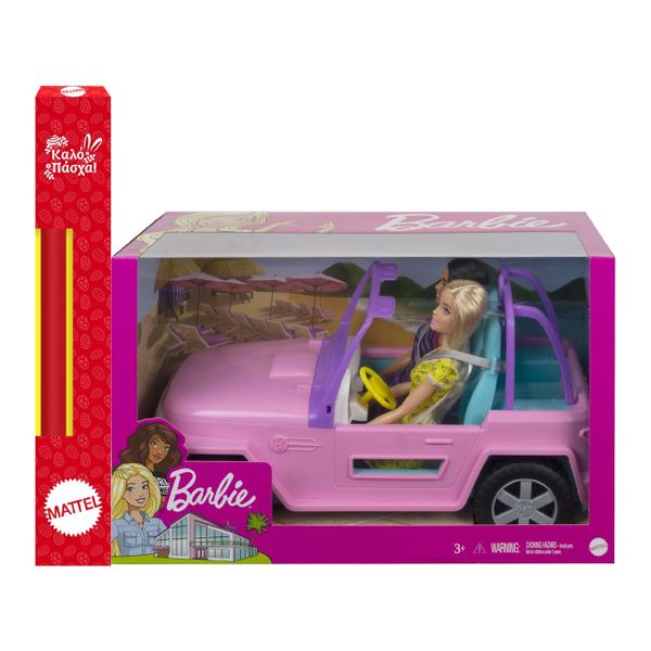 Mattel Barbie Όχημα με 2 Κούκλες Λαμπάδα
