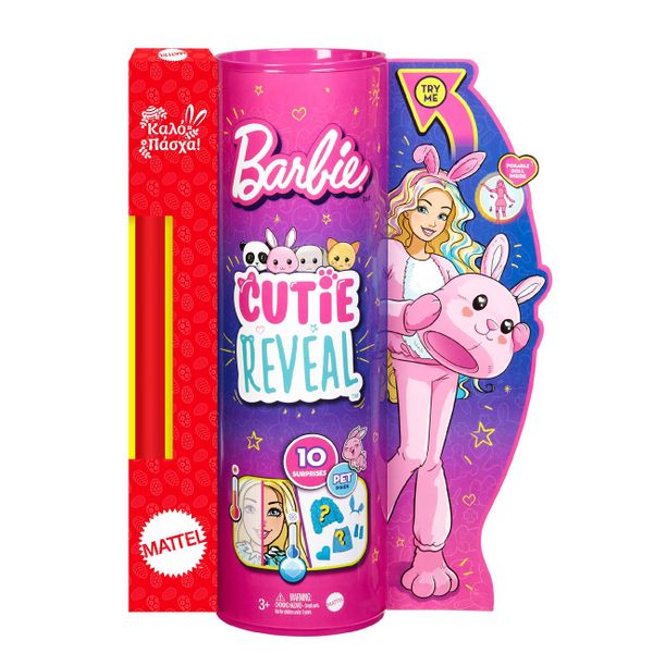 Mattel Barbie Cutei Reveal Λαγουδάκι Λαμπάδα