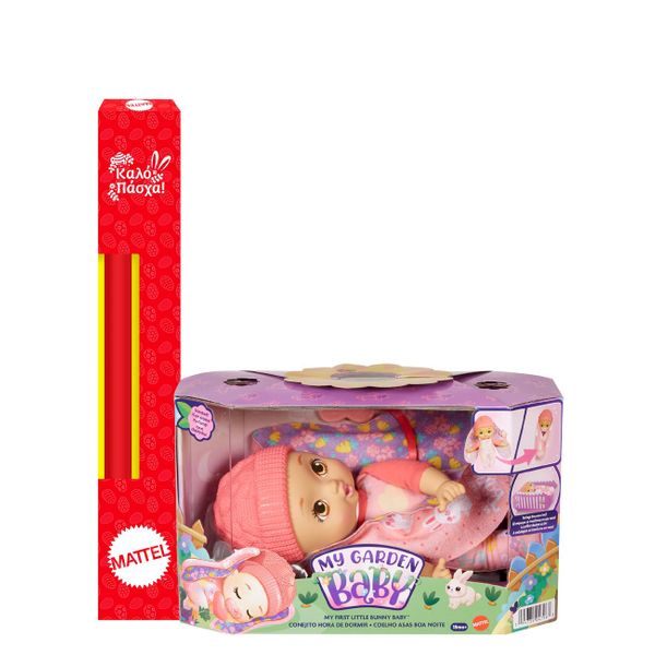 My Garden Baby Το Πρώτο Μου Μωράκι Λαγουδάκι HGC10 Λαμπάδα
