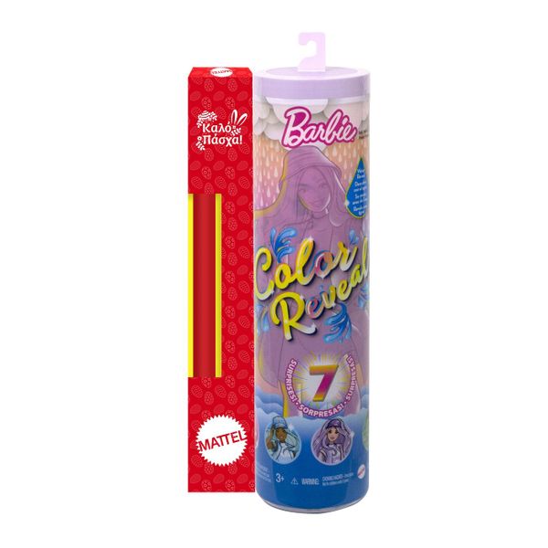 BARBIE COLOR REVEAL - ΗΛΙΟΣ ΚΑΙ ΒΡΟΧΗ (HCC57)
