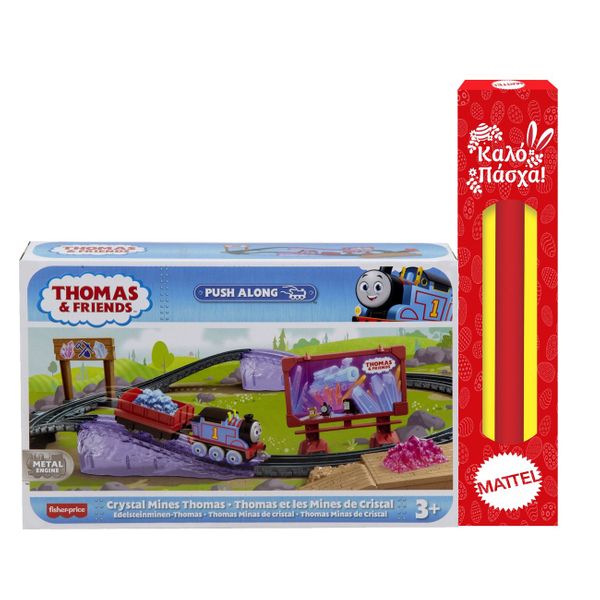 Fisher Price® Fisher Price® Thomas Αγαπημένες Διαδρομές HGY82 Λαμπάδα