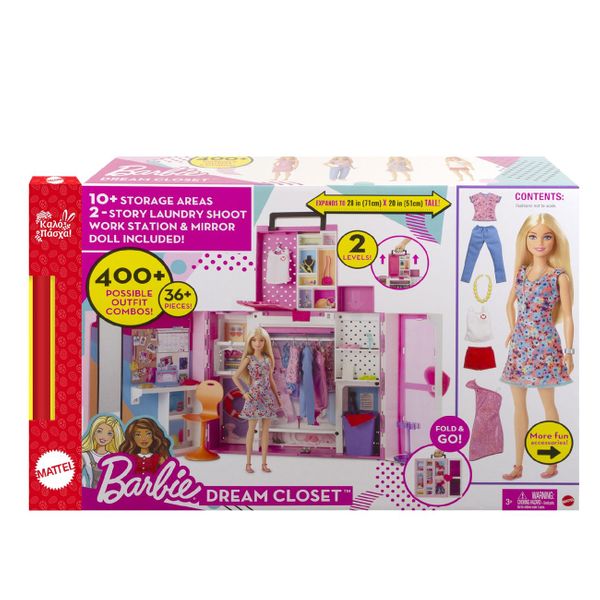 Mattel Mattel Barbie Dream Closet Doll And Playset HGX57 Λαμπάδα