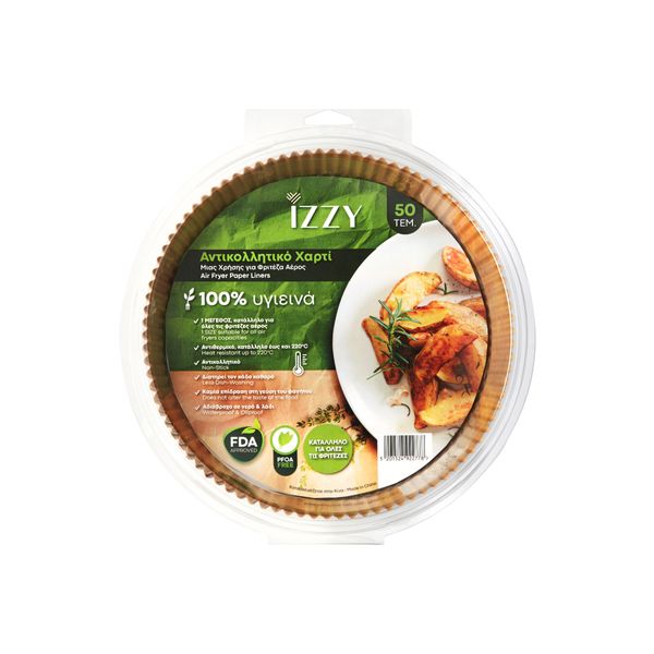 Izzy Αντικολλητικό Χαρτί για Φριτέζα Αέρος 50 Τμχ.