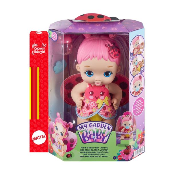 My Garden Baby Μωράκι Πασχαλίτσα MX27 Λαμπάδα