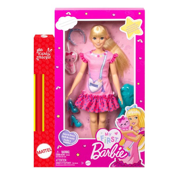 Η ΠΡΩΤΗ ΜΟΥ BARBIE (HLL19) (ΔΩΡΟ ΛΑΜΠΑΔΑ)