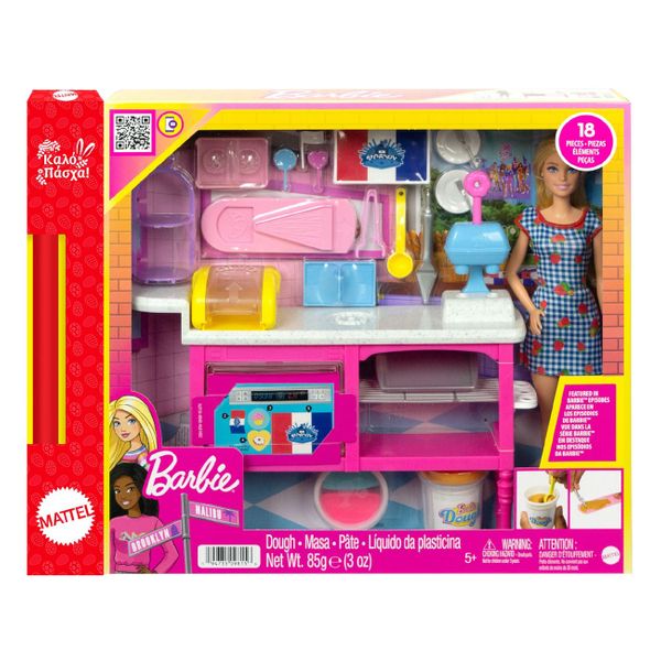 Mattel Barbie Νέα Καφετέρια HJY19 Λαμπάδα