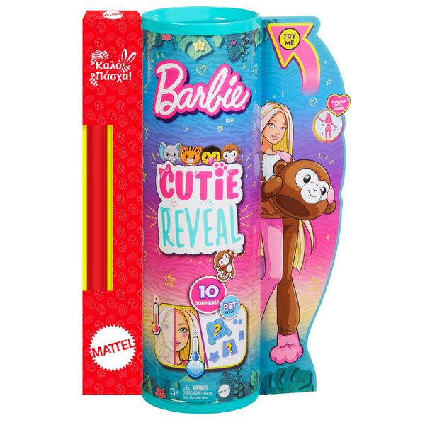 Mattel Barbie Cutie Μαϊμουδάκι HKR01 Λαμπάδα