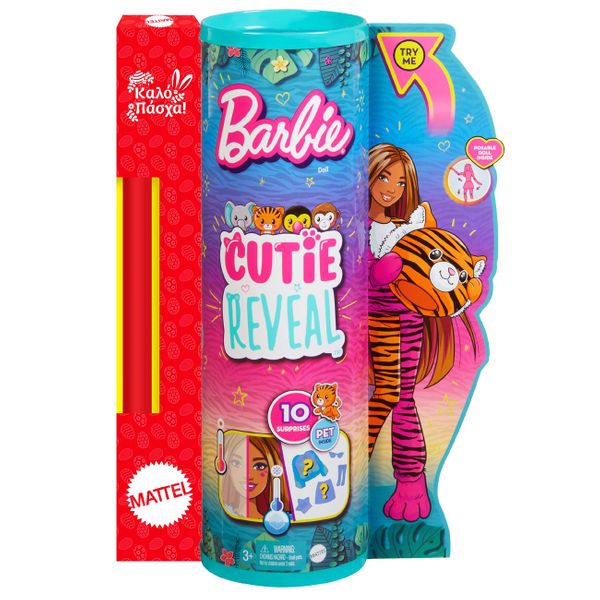 Mattel Mattel Barbie Cutie Reveal Τιγράκι HKP99 Λαμπάδα