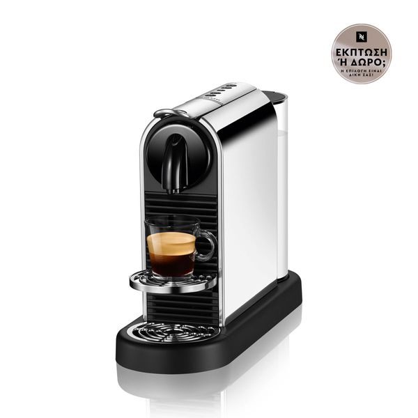 Krups Krups Nespresso® D140 Citiz Platinum Μηχανή Espresso