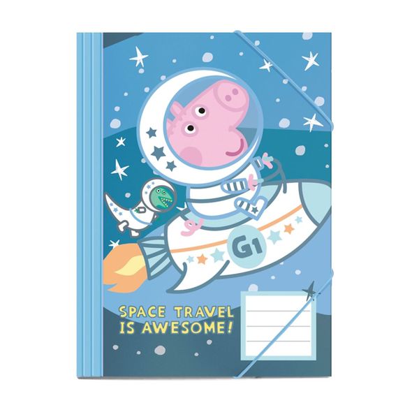 Διακάκης με Λάστιχο 25x35 Χάρτινος George 000482722 Φάκελος