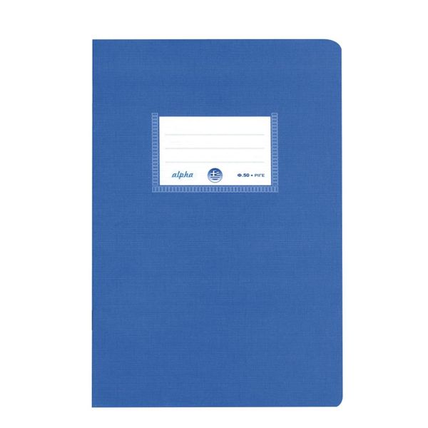 Special Ριγέ 50Φ 4139 Μπλε Τετράδιο