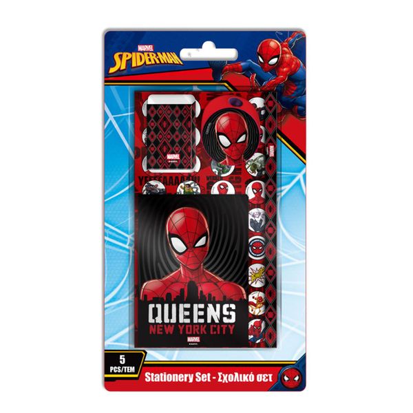 Διακάκης Spiderman 5 Τεμάχια 508157 Σετ Σχολικό