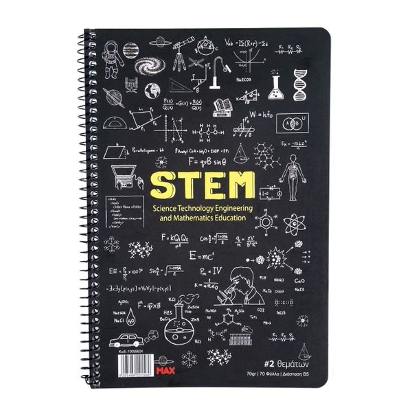 Σπιράλ 17 x 25 2 Θεμάτων 70Φ STEM Τετράδιο
